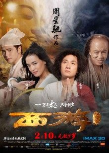 国产最新剧情贺岁力作!公司高管约战骚魅漂亮前台美眉